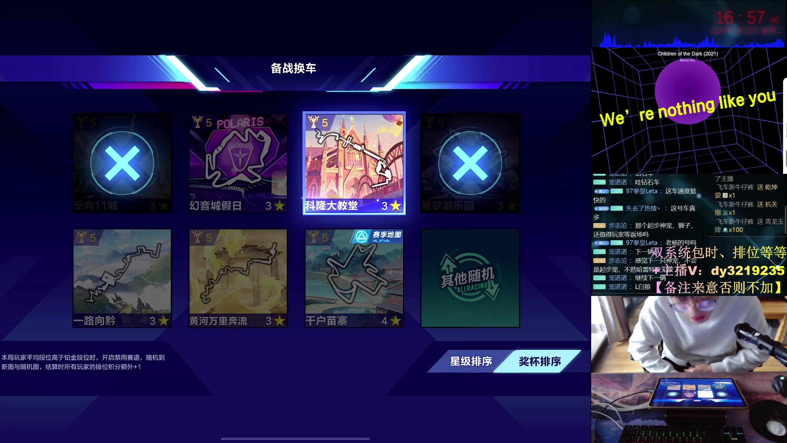 【2024-01-23 16点场】青青青青青青山：巅峰恶霸上线