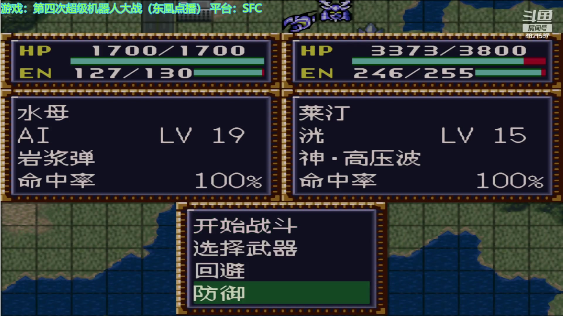 【2024-01-21 21点场】O月球大叔O：机战：第四次超级机器人大战
