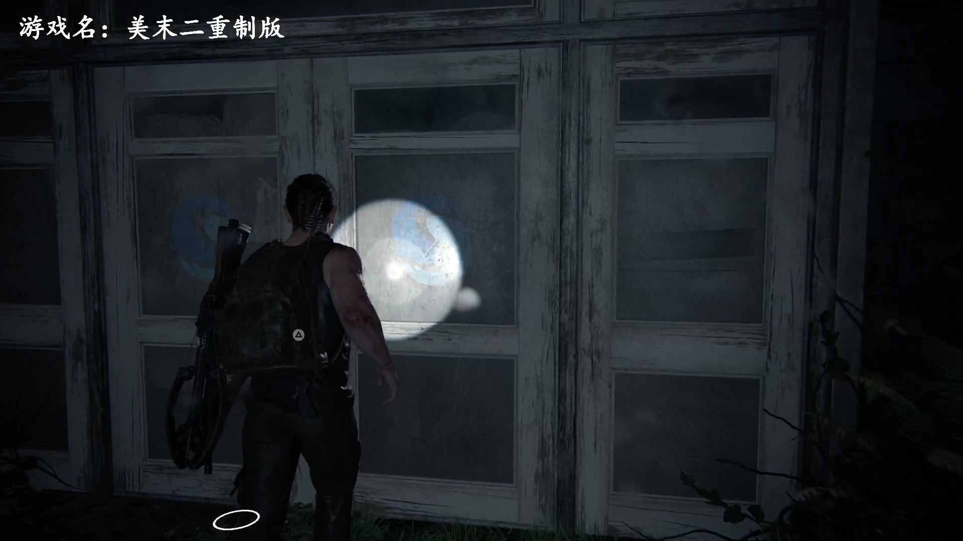 【2024-01-23 20点场】琼斯小卫：最新《美末二》重制版来了