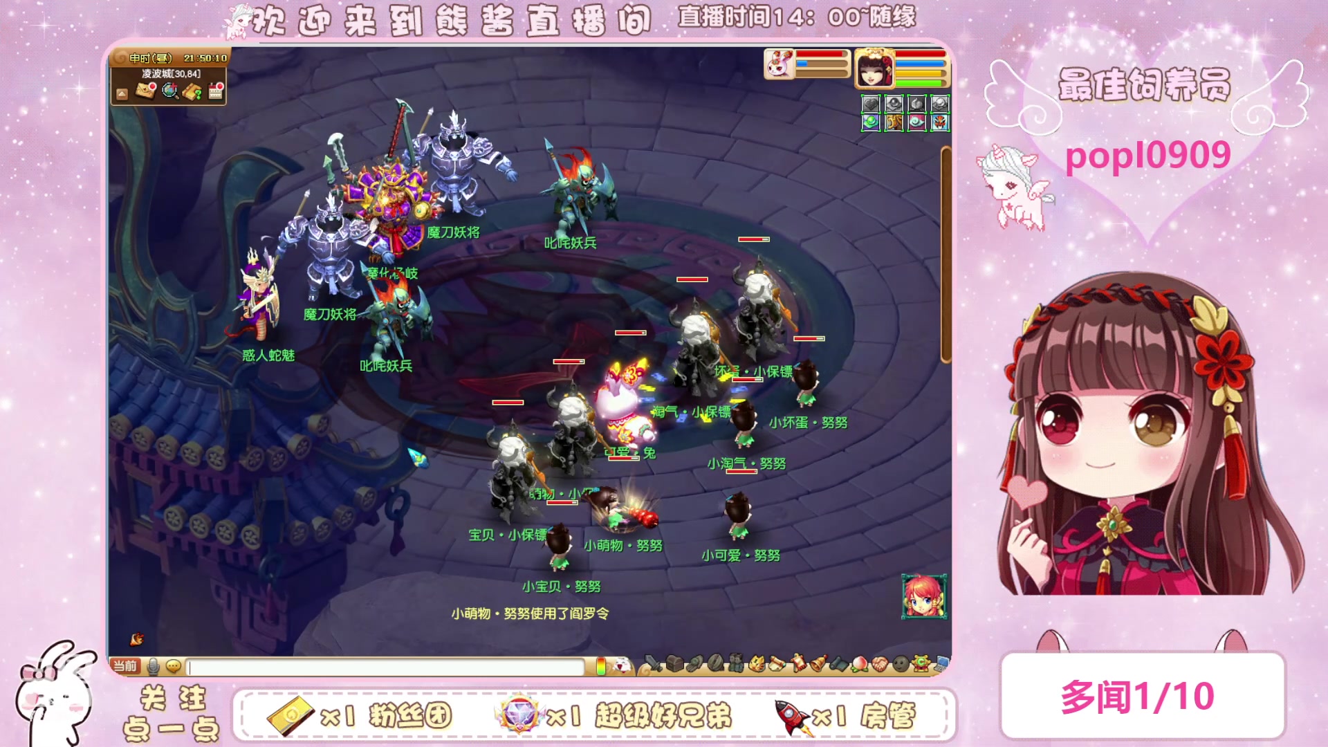 【2024-01-23 21点场】熊酱丶：进厂了！多闻哪里跑！！