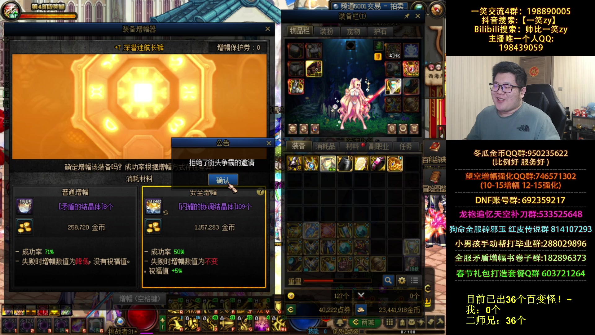 【2024-01-22 22点场】一笑zy：今晚免费送个香香打造！~