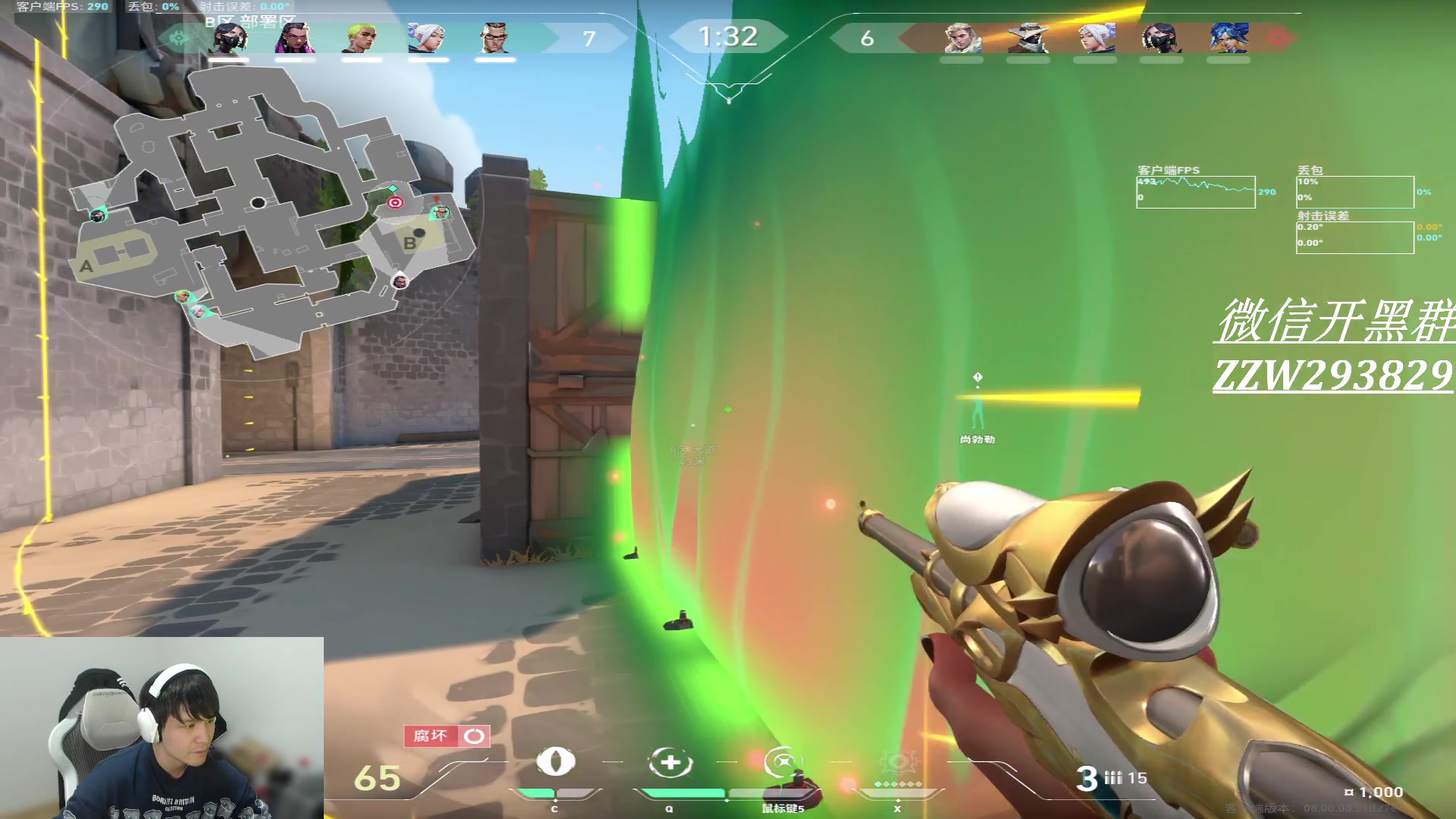 【2024-01-23 02点场】CSGO解说伟伟：解读赋能局的真正操作