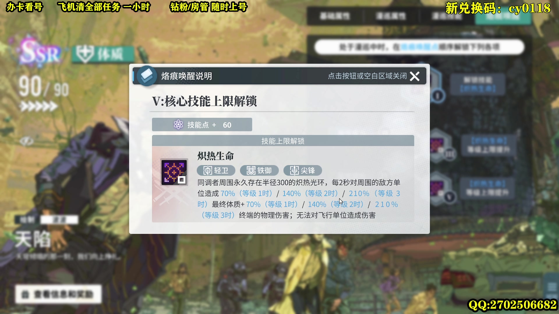 【2024-01-22 19点场】CSTG钢镚：无限漫巡 肝起来~