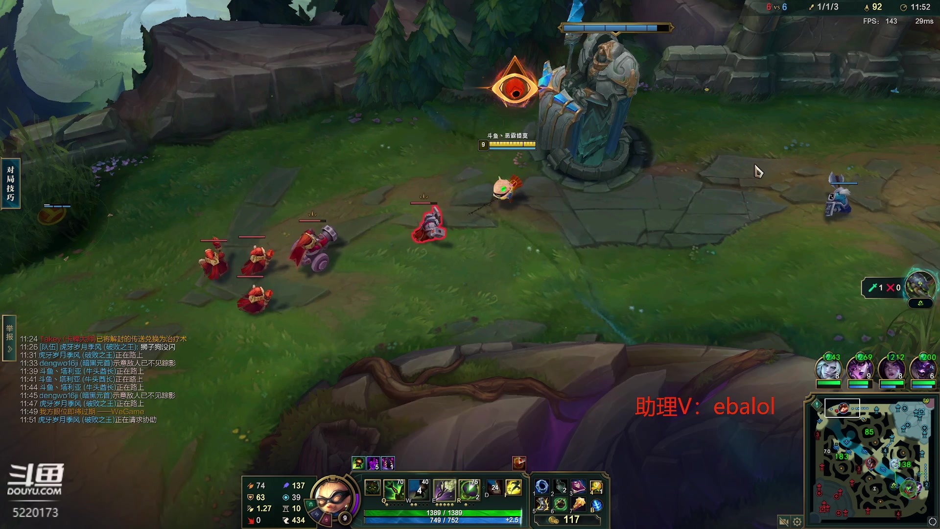 【2024-01-23 20点场】恶霸提莫：峡谷冲王者！！！