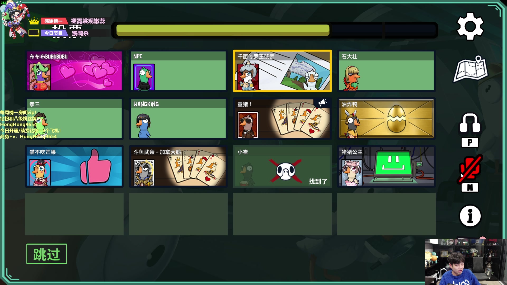 【2024-01-22 20点场】轰轰仔：轰轰：感谢马夫人晋升总榜一！