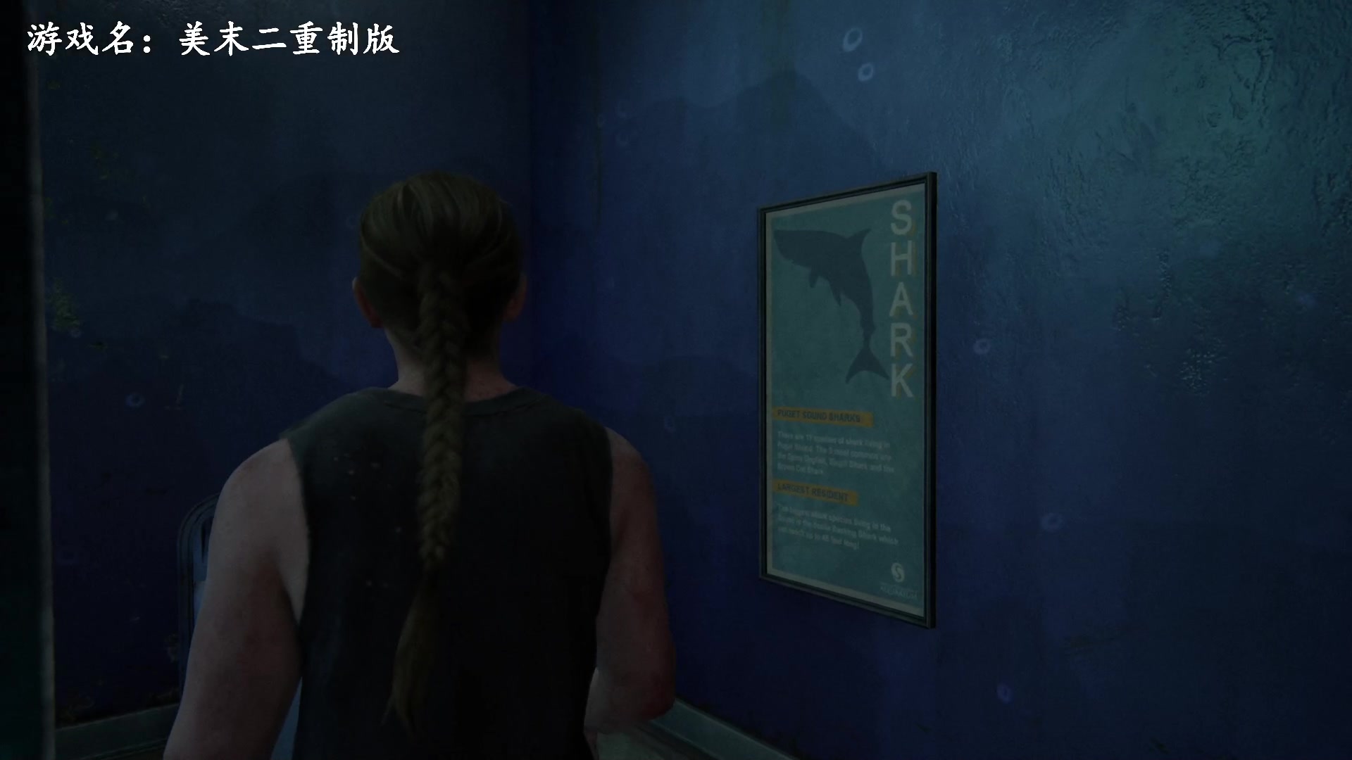 【2024-01-23 22点场】琼斯小卫：最新《美末二》重制版来了