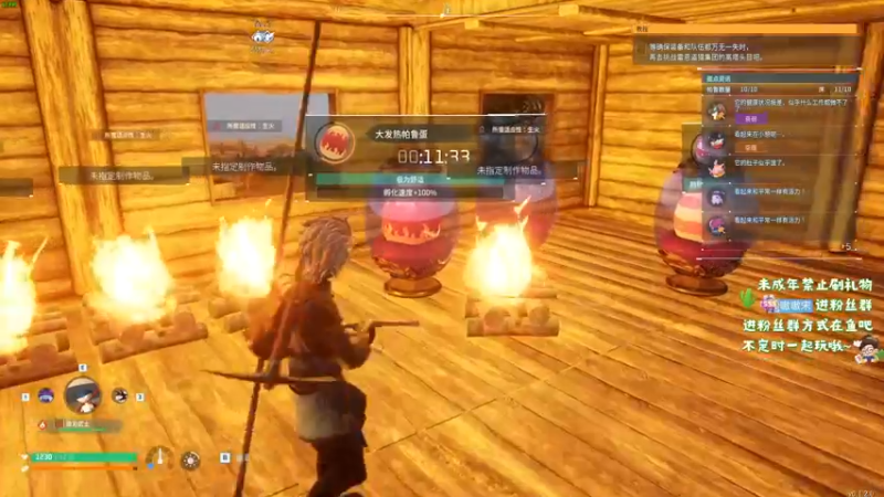 【2024-1-23 1点场】小小宋OAO:✨小小宋✨开心快乐每一天你好2024！