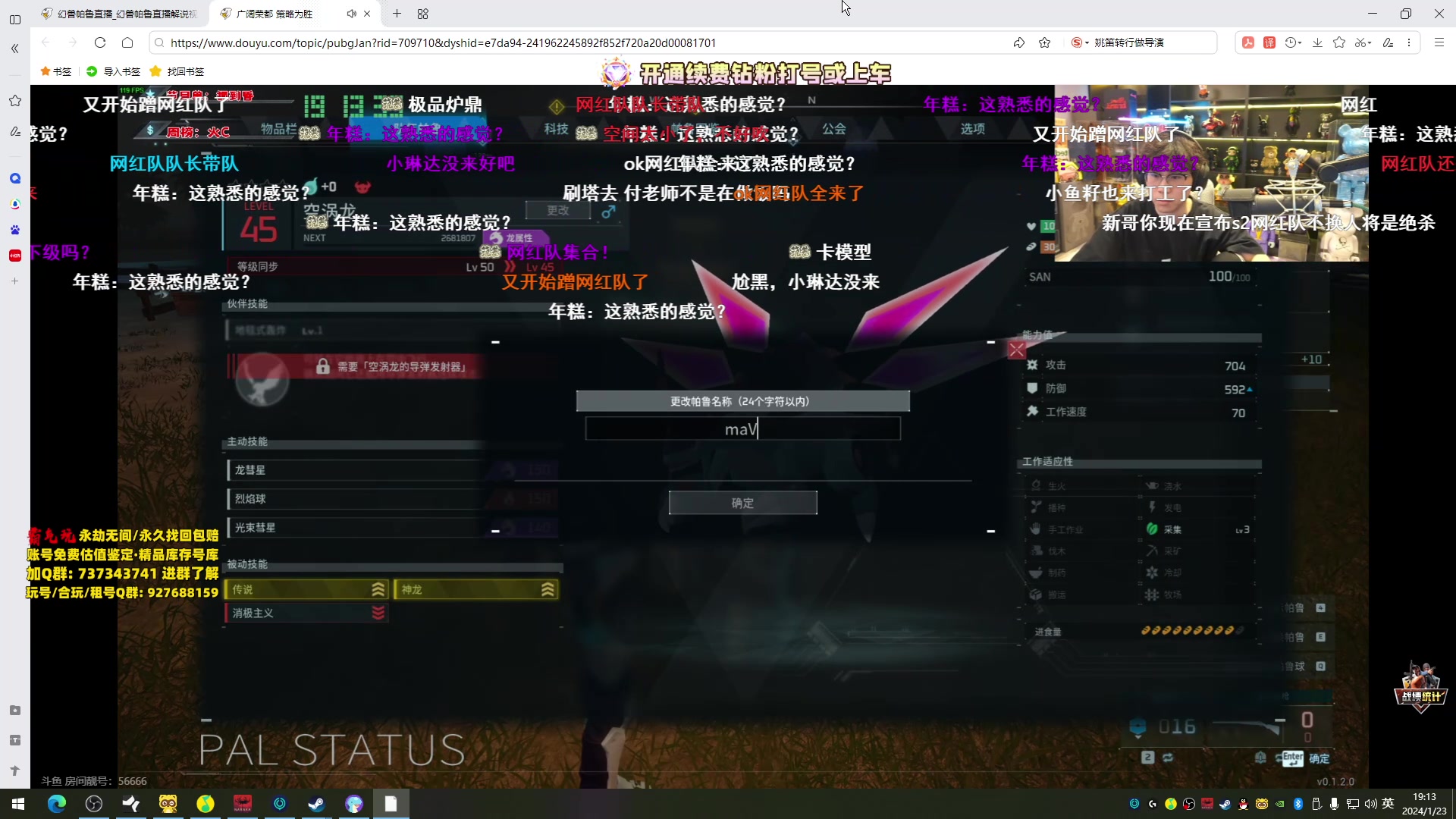 【2024-01-23 18点场】小铭XiaoMing阿：小铭：进来学操作细节意识身法