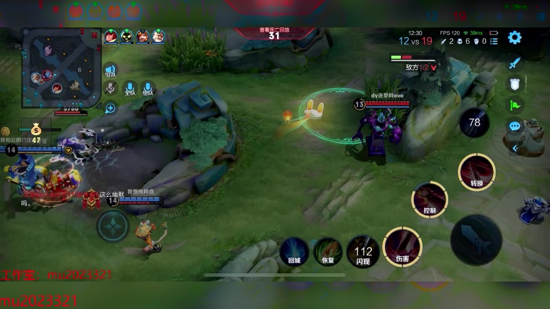 【2024-01-23 03点场】沐沐Ccccc：巅峰赛冲第一 8745735