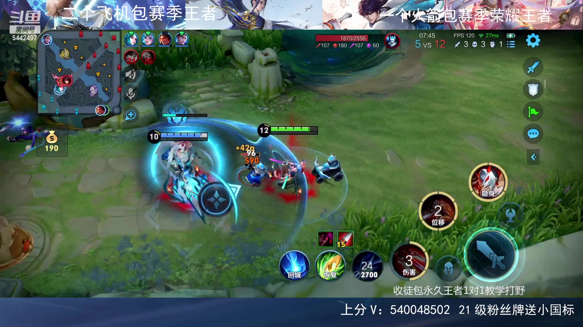 【2024-01-23 21点场】路人王Asuka：【Q区国服玄策，无双王者1V9上分教学】
