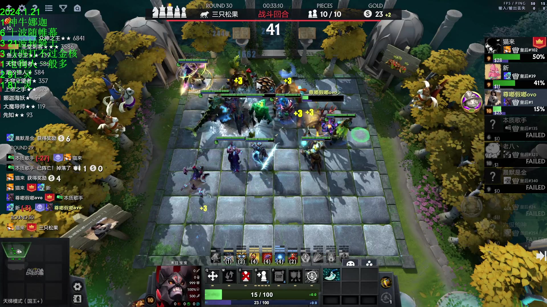 【2024-01-21 21点场】1874ooo：等新版本等过年等熊猫