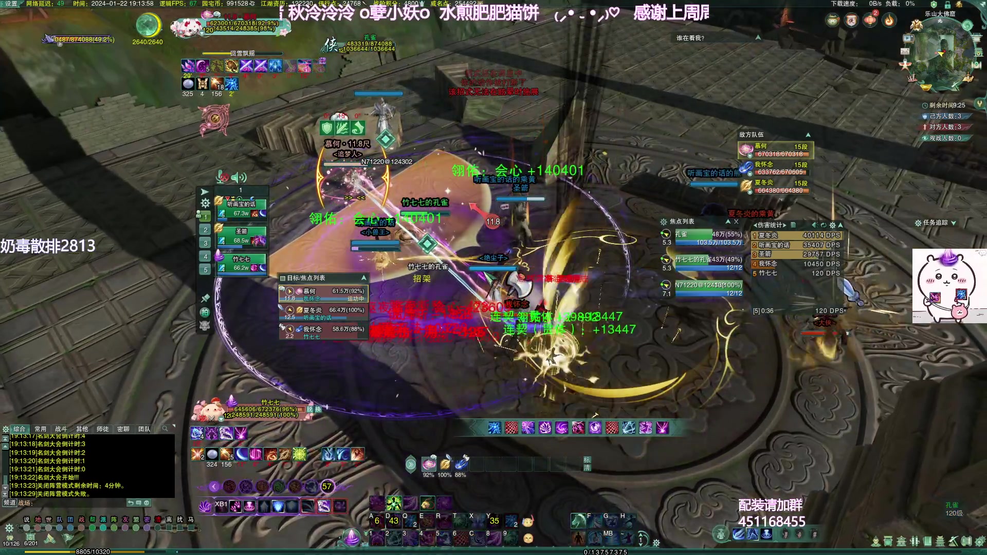 【2024-01-22 18点场】小小幽酱：天才奶毒散排的一天！