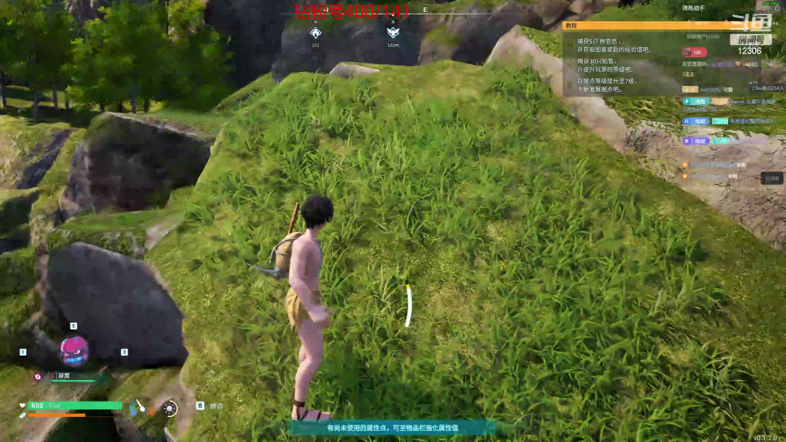 【2024-01-22 21点场】电棍：电棍：和飞哥双排PUBG!!！！