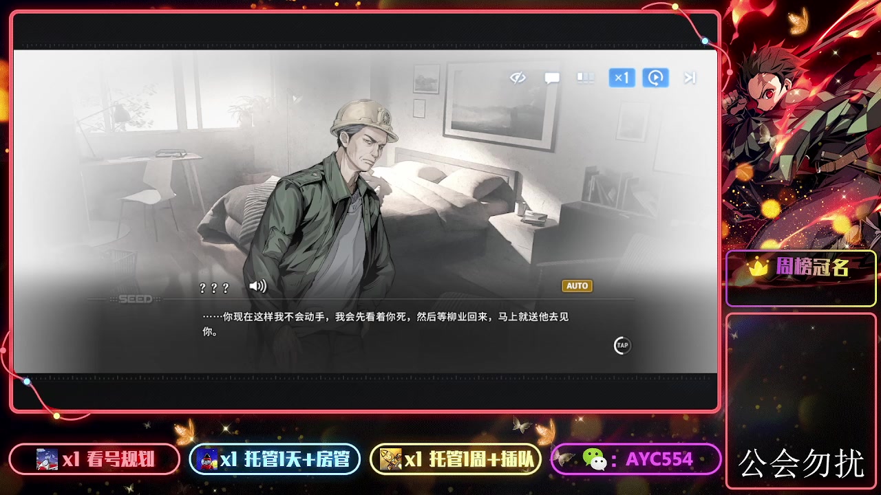 【2024-01-22 20点场】安逸城GG：【白荆回廊】即时多维战斗RPG