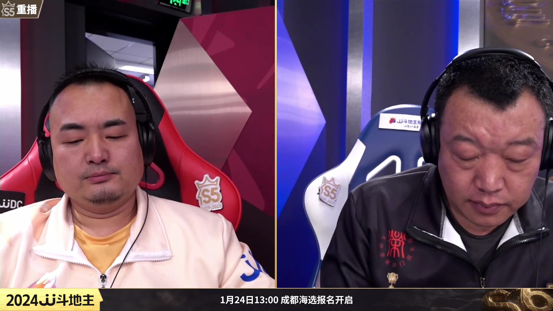 【2024-01-23 04点场】JJ斗地主官方：1月24日，擂王赛第三赛季开战