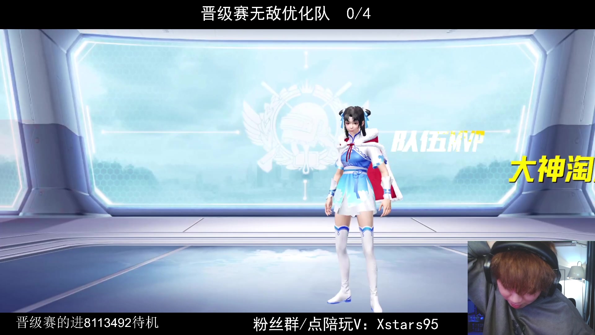 【2024-01-22 23点场】Dy花老湿：【手机荣光】