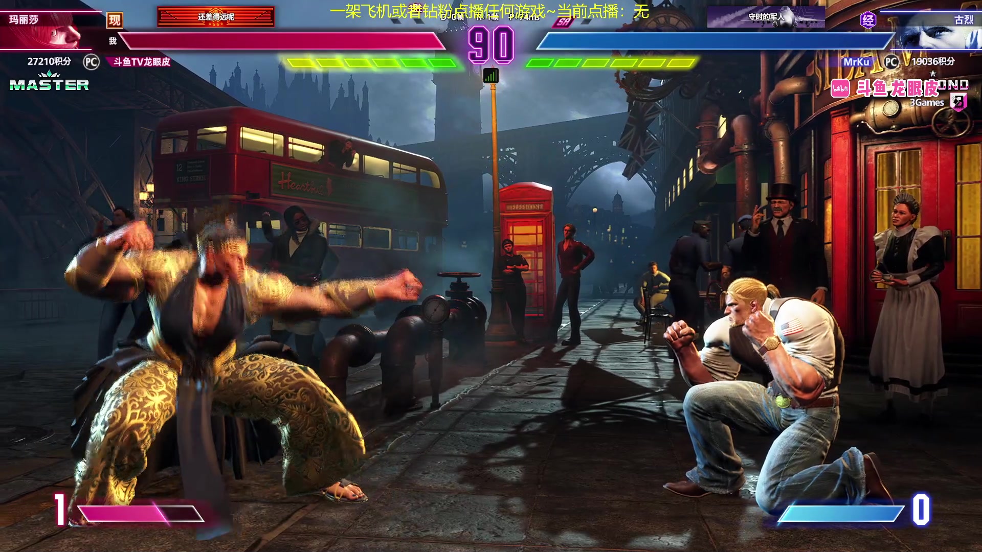 【2024-01-21 03点场】龙眼皮Lyd：大师玛丽莎的变强之路！