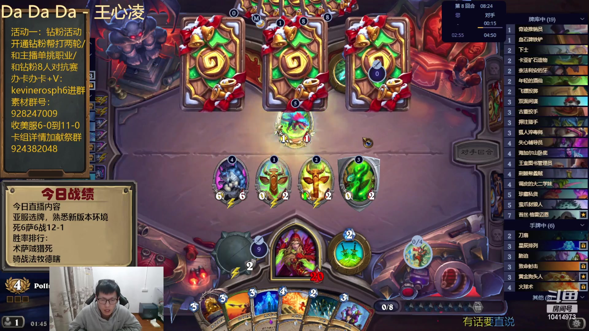 【2024-01-21 01点场】完美竞技古尔丹：亚服新版本开冲