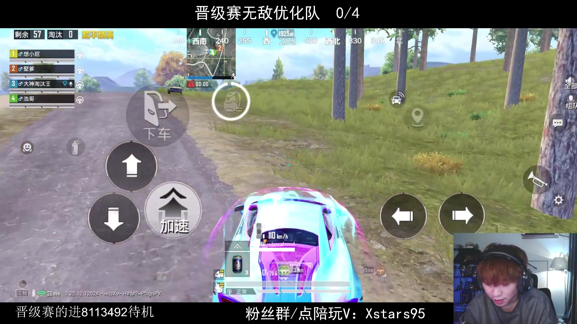 【2024-01-22 21点场】Dy花老湿：【手机荣光】