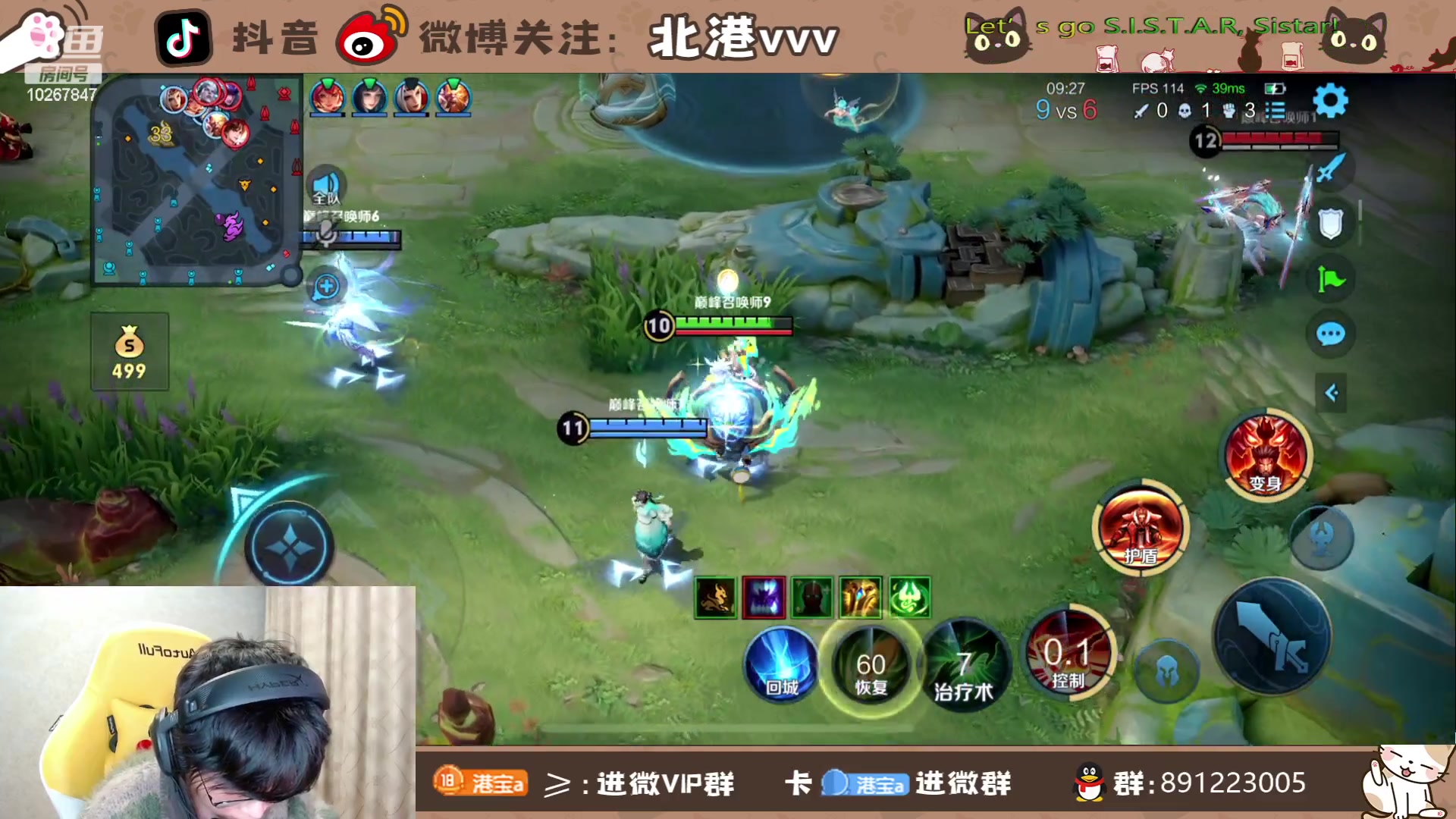 【2024-1-22 17点场】北港ovo:晚上好！！ 10267847