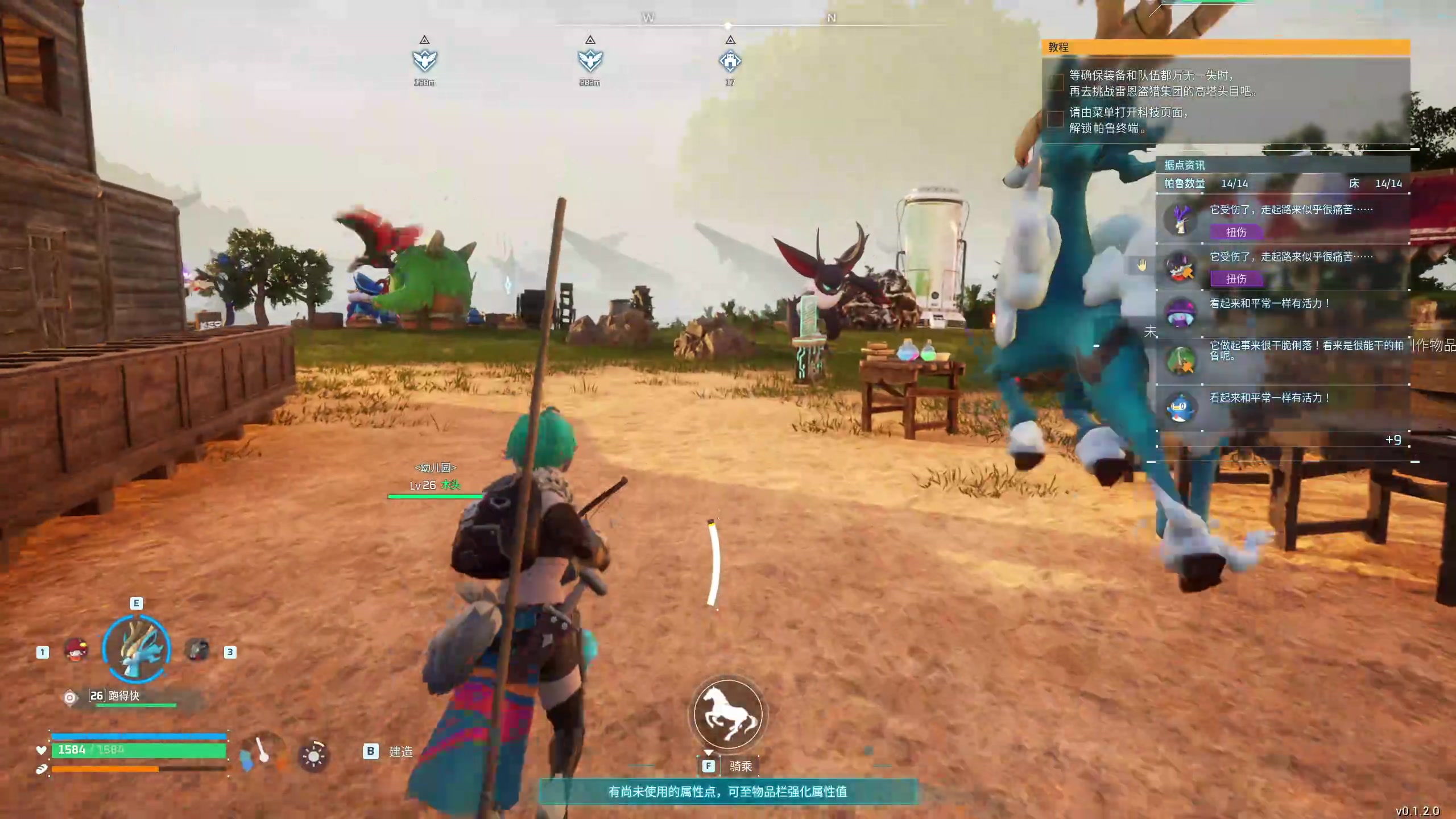 【2024-01-21 18点场】膝盖是个倒霉蛋：晚上好呀，嘿嘿嘿