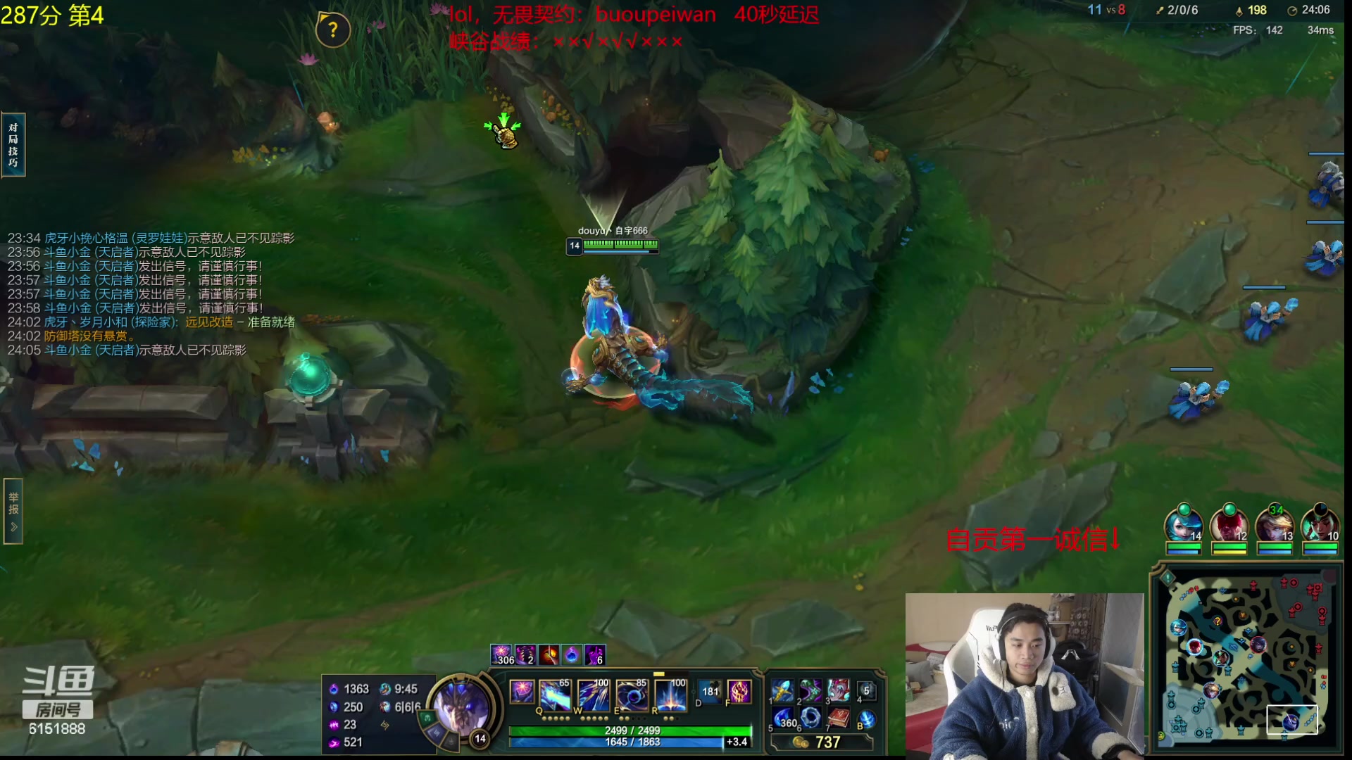 【2024-01-20 17点场】自宇666：S13第一个王者 第二冲第一