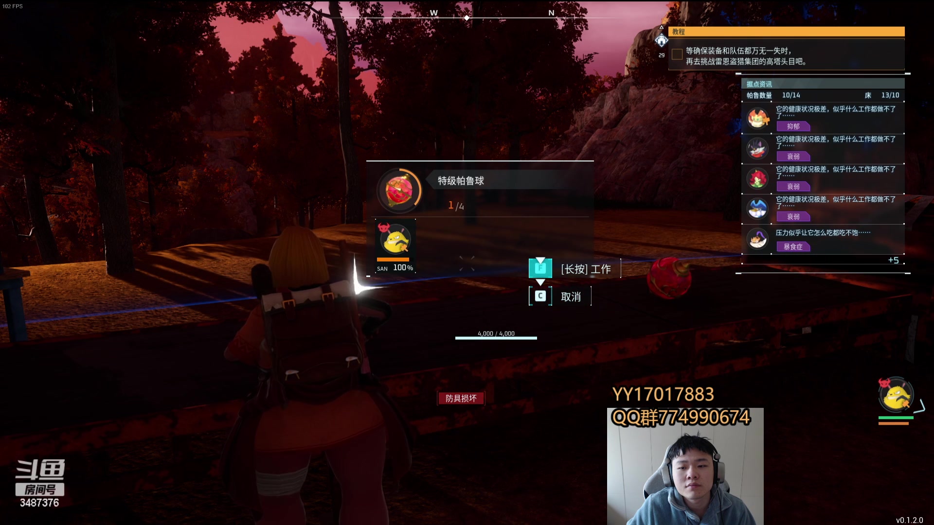 【2024-01-23 11点场】辛巴imb丶丶：帕鲁！好玩！Steam100W同时在线