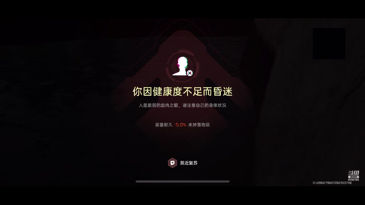 【2024-01-20 23点场】樱桃mike：星球重启喜欢