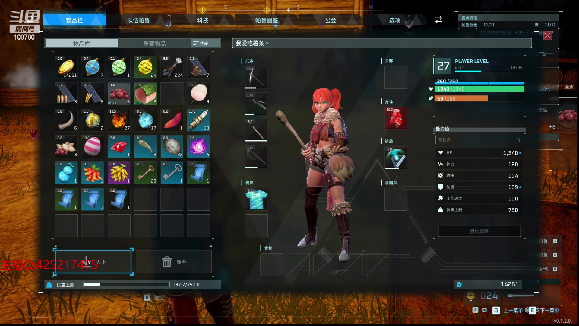 【2024-01-23 09点场】兮饭锐雯：开爆！狂妄大乱斗