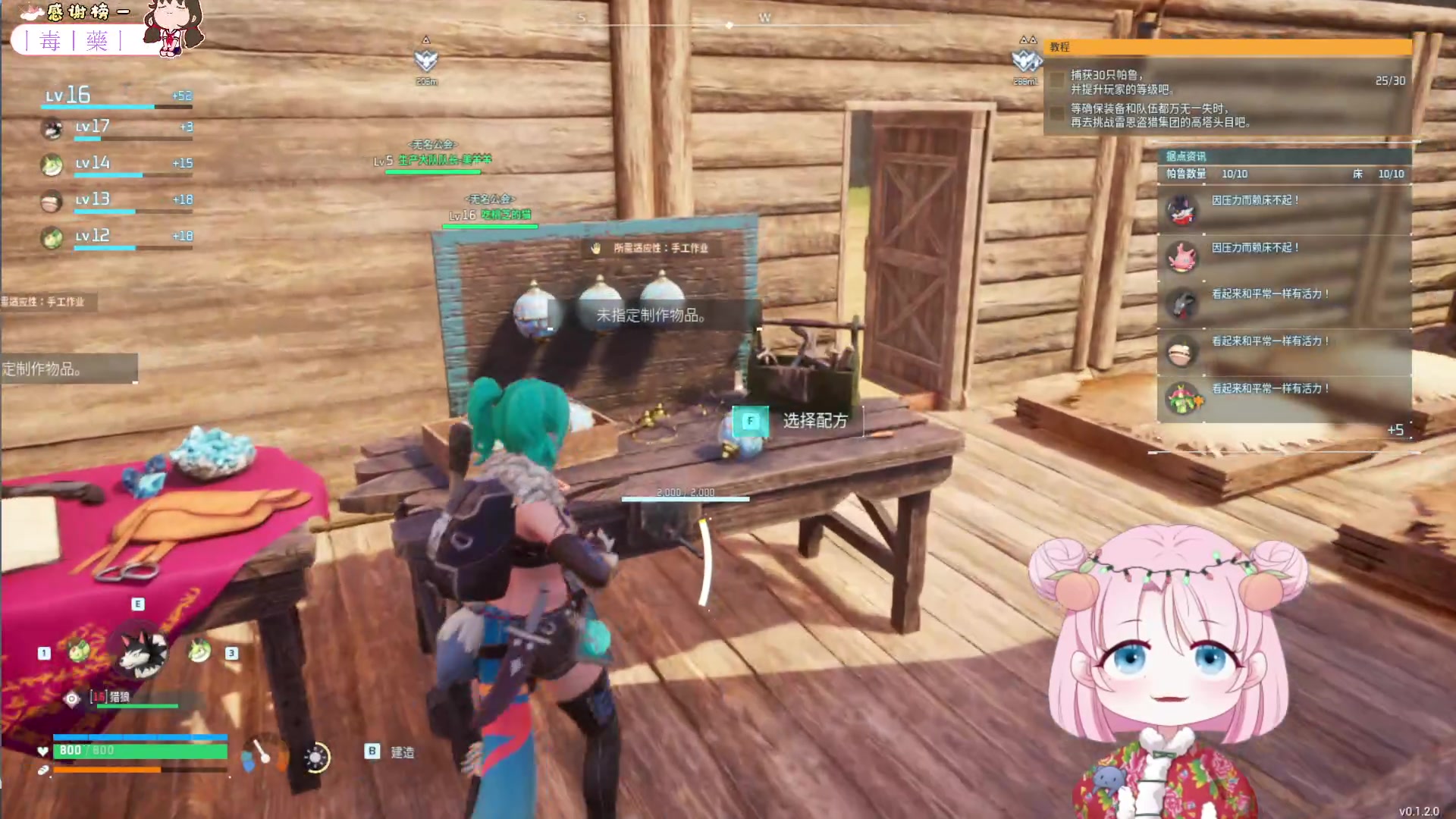 【2024-01-22 19点场】吃桃芝的猫：【小奶团】幻兽帕鲁重建家园！