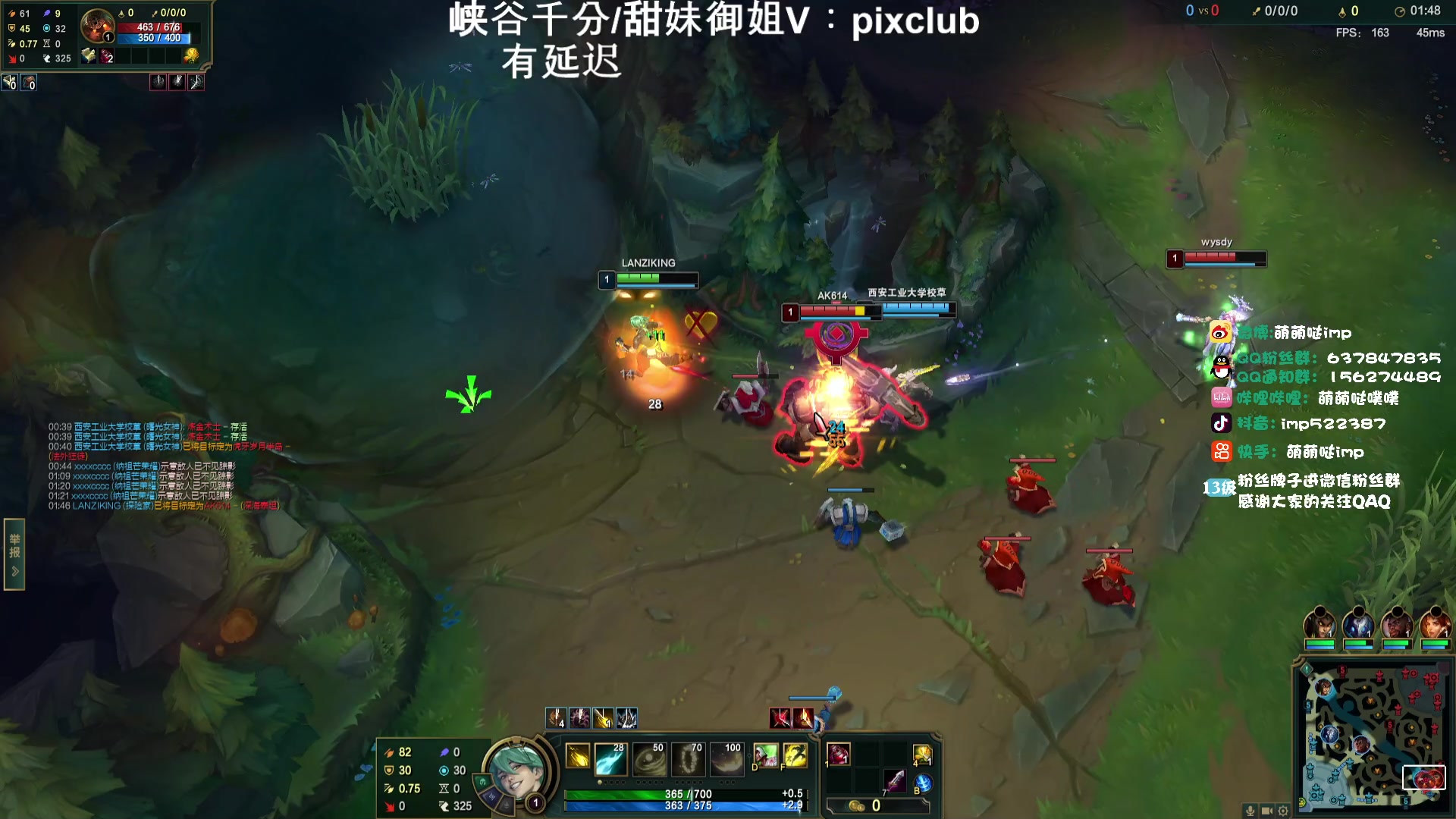 【2024-01-23 08点场】impOUO：峡谷上分捏捏.