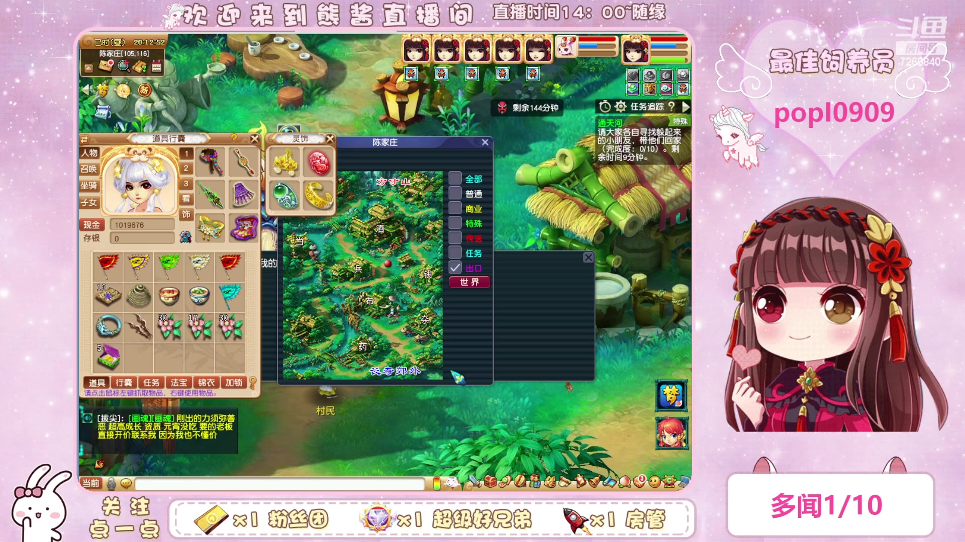 【2024-01-23 19点场】熊酱丶：进厂了！多闻哪里跑！！