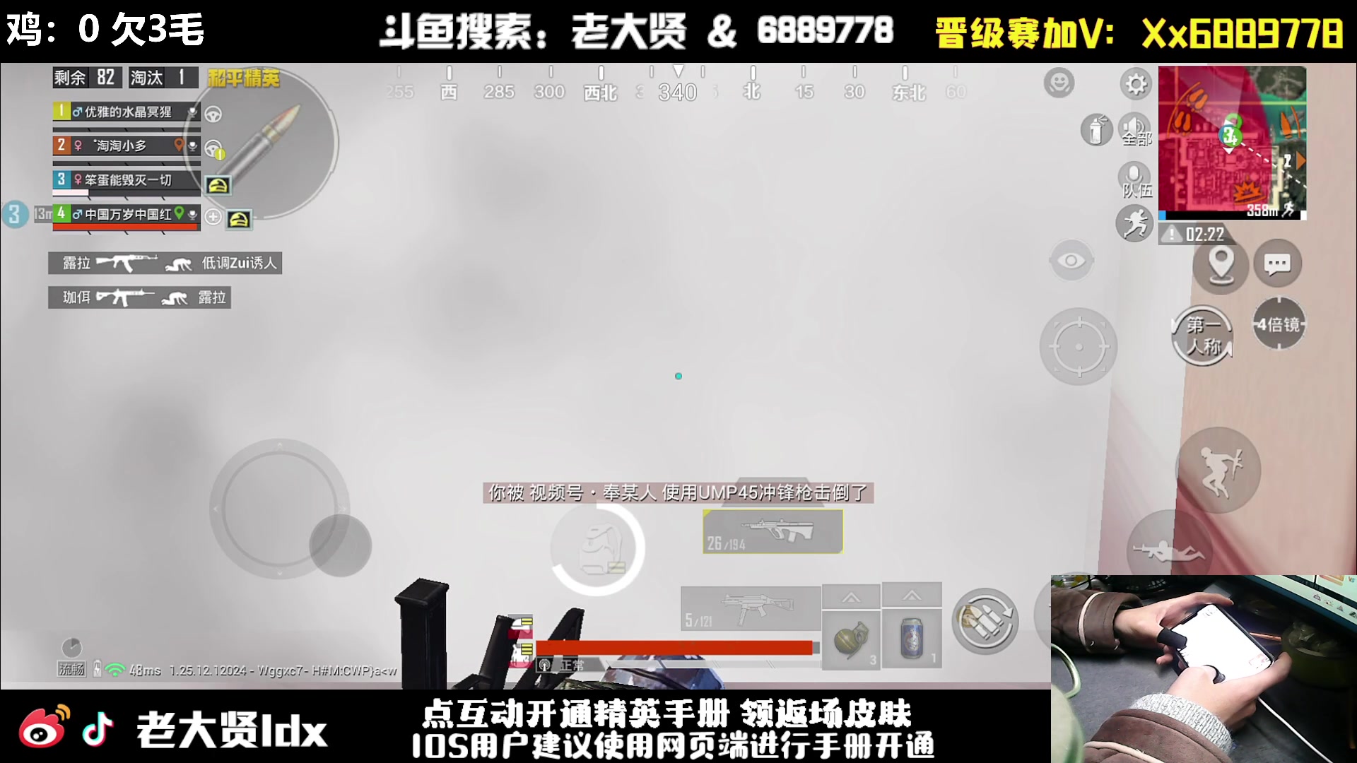 【2024-01-22 21点场】老大贤：皇冠1v4：手机的神 天花板的操作