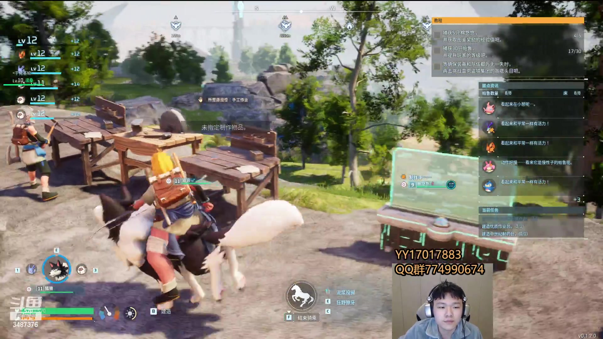 【2024-01-22 23点场】辛巴imb丶丶：帕鲁！好玩！Steam100W同时在线