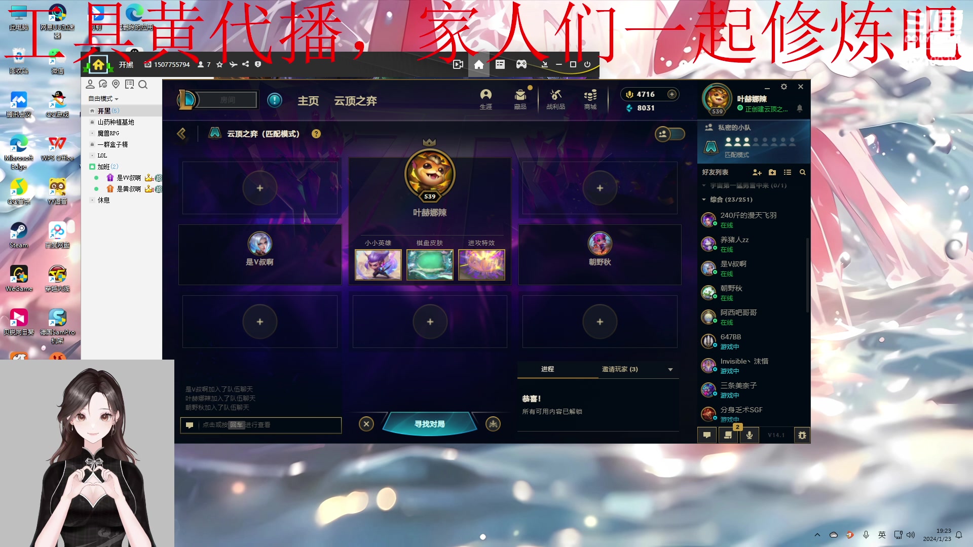 【2024-01-23 18点场】娜子nAzi：新活动来啦～周边打包中