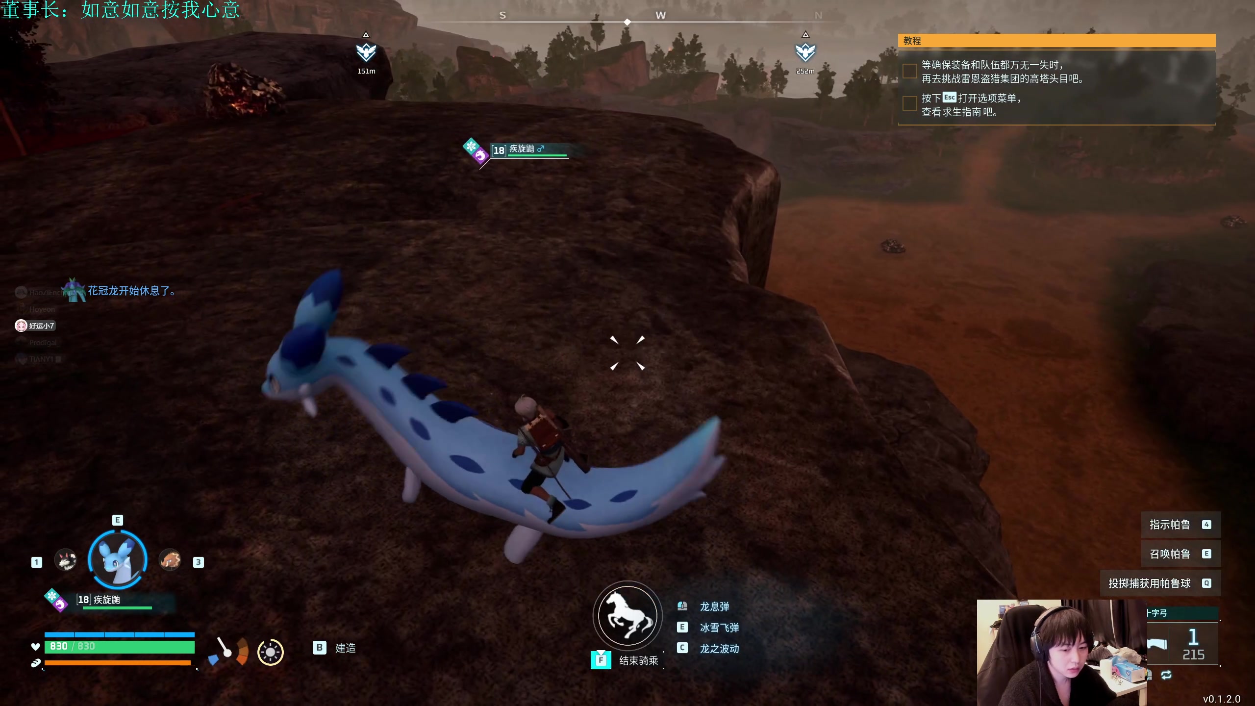 【2024-01-23 16点场】不2不叫周淑怡：耗子：幻兽帕鲁