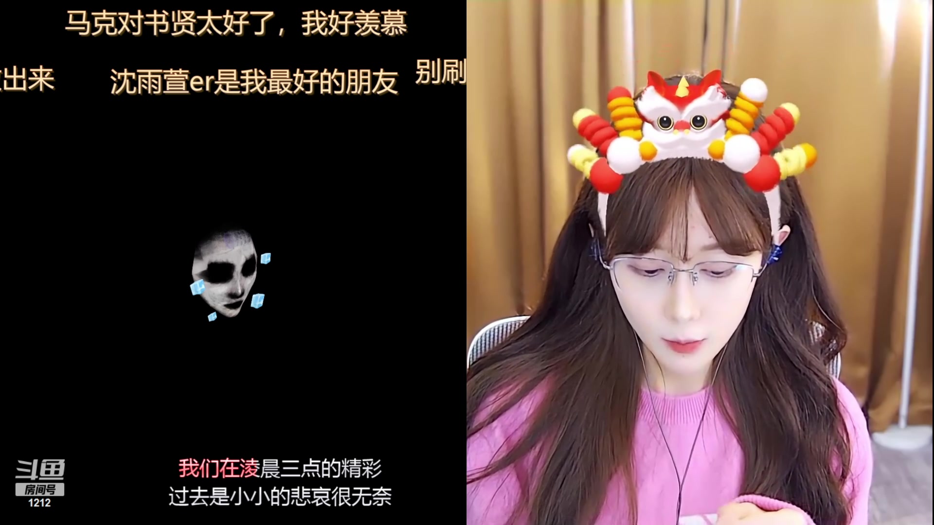 【2024-01-23 13点场】小肉球阿：爱笑的女孩运气不会差~~