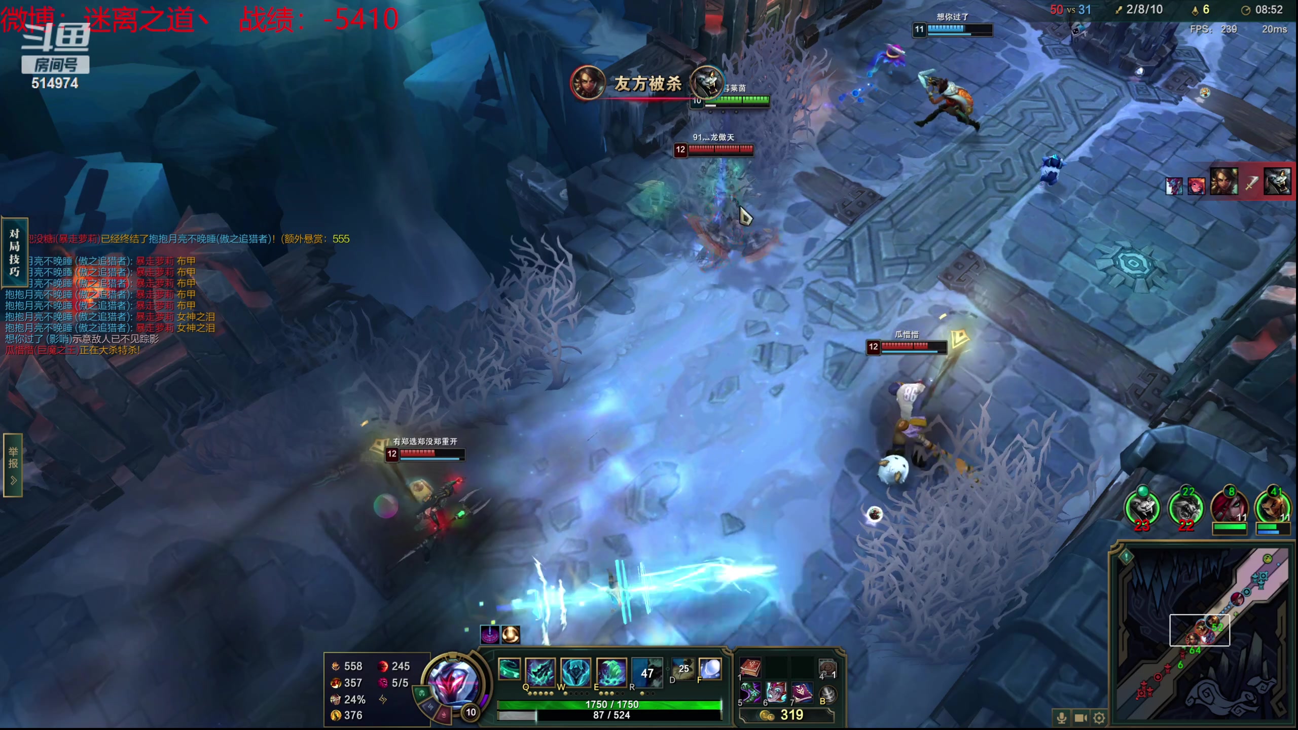 【2024-01-23 12点场】迷离之道丶：迷离劫：新人主播首播