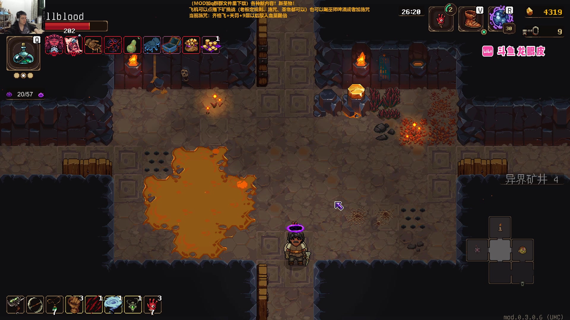 【2024-01-20 19点场】龙眼皮Lyd：新宝宝新圣物！下矿究极更新！《矿坑之下》