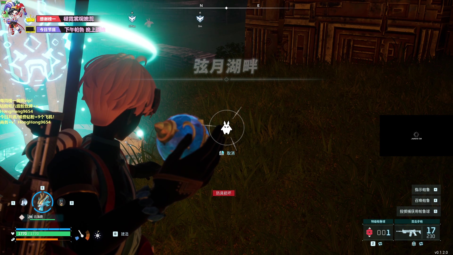 【2024-01-22 19点场】轰轰仔：轰轰：感谢马夫人晋升总榜一！