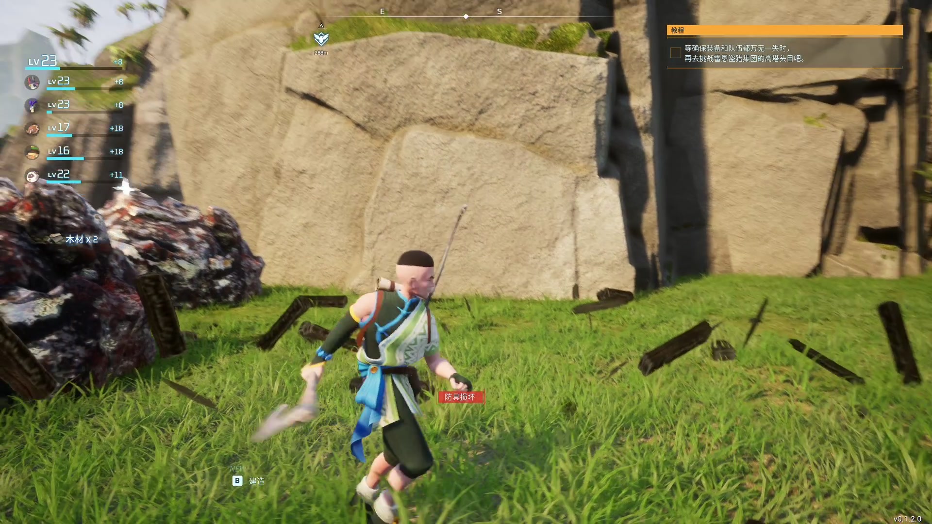 【2024-01-23 07点场】尐表哥：老表：玩着呢！