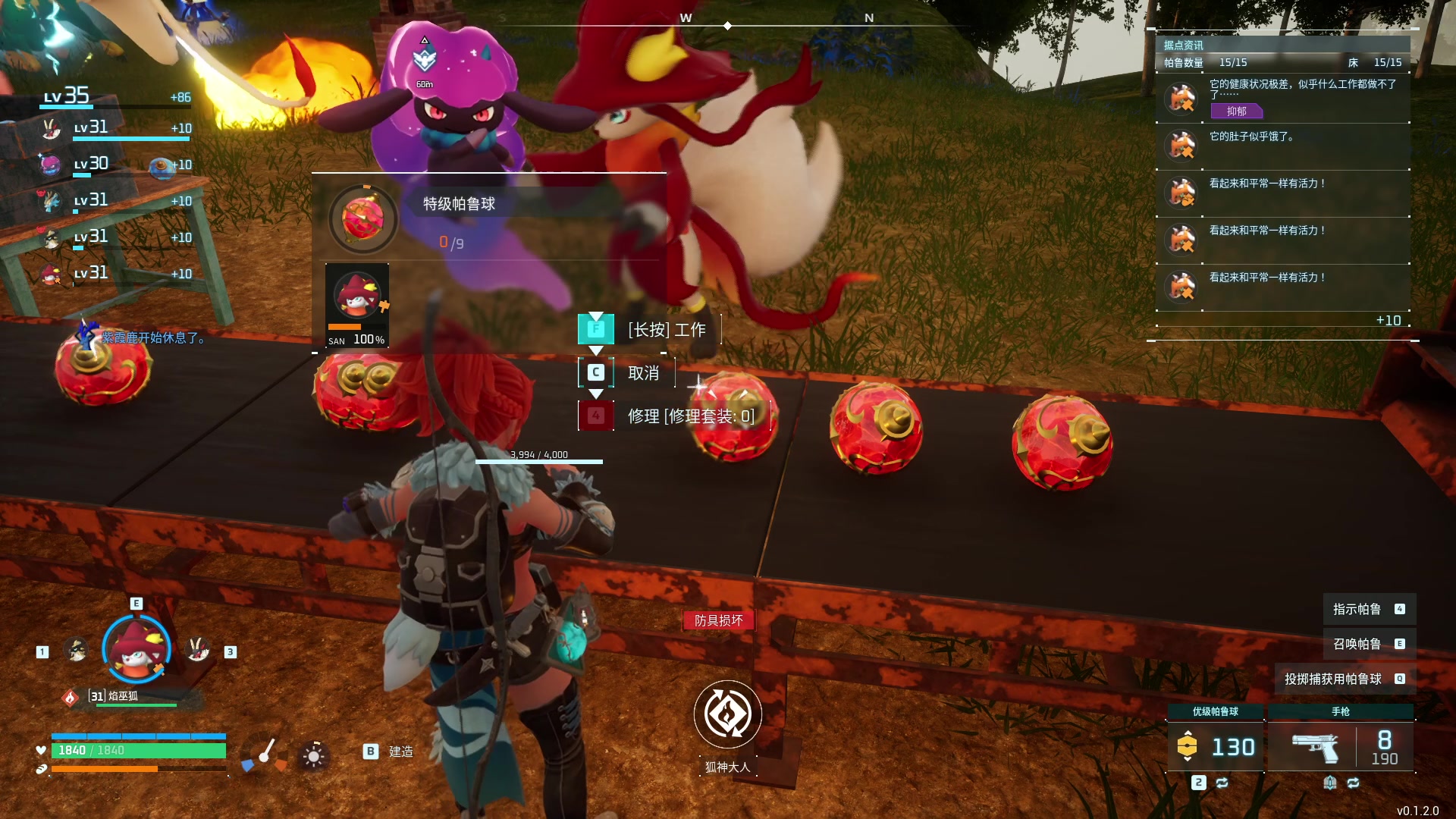 【2024-01-23 10点场】刘嘉俊Sylar1：上点分！！