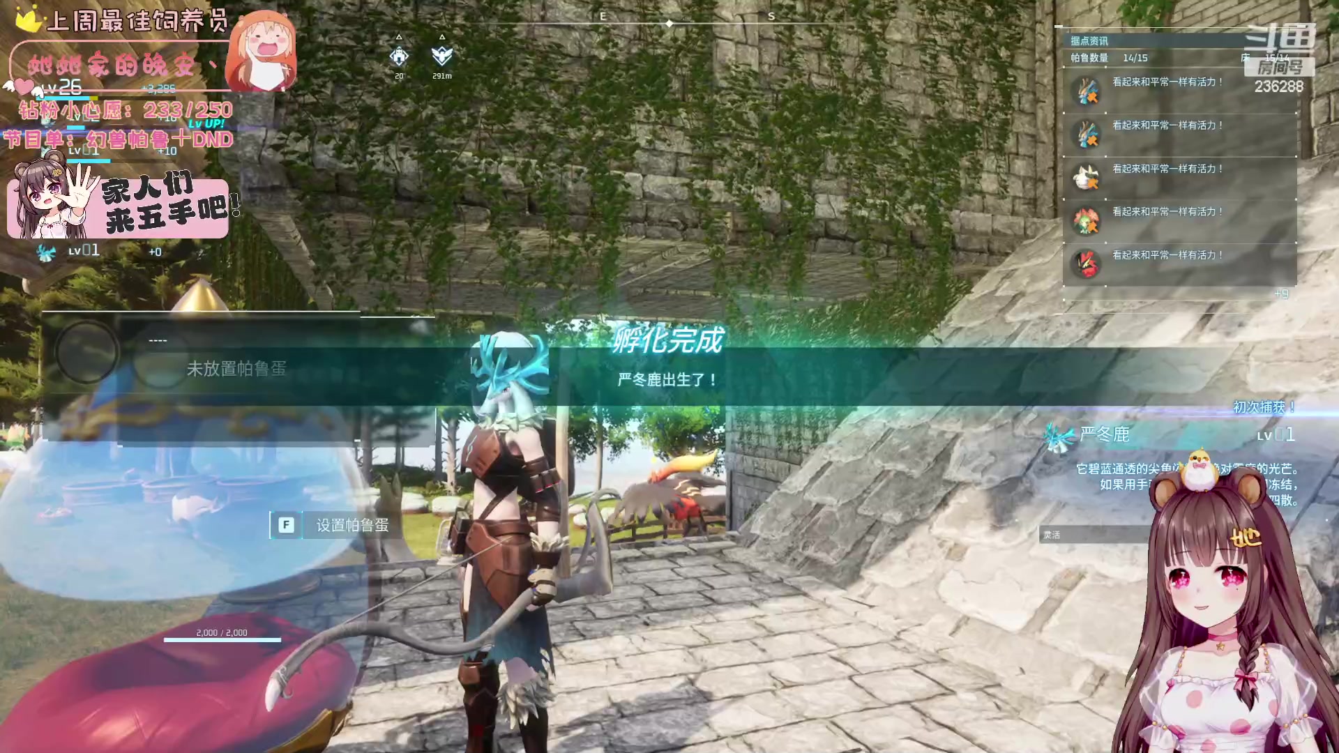 【2024-01-23 03点场】宇宙超级无敌鸽子她：【鸽子她】幻兽帕鲁肝帝少女~快60小时啦