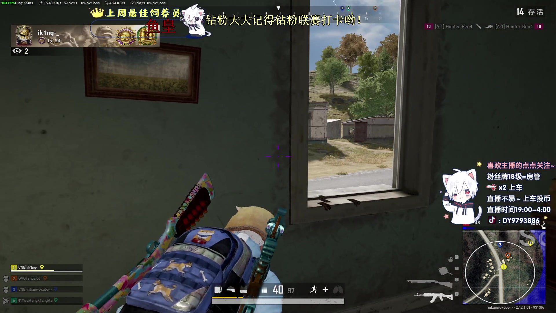 【2024-01-22 23点场】小徐813：《小徐》KDA高达6.0了解一下