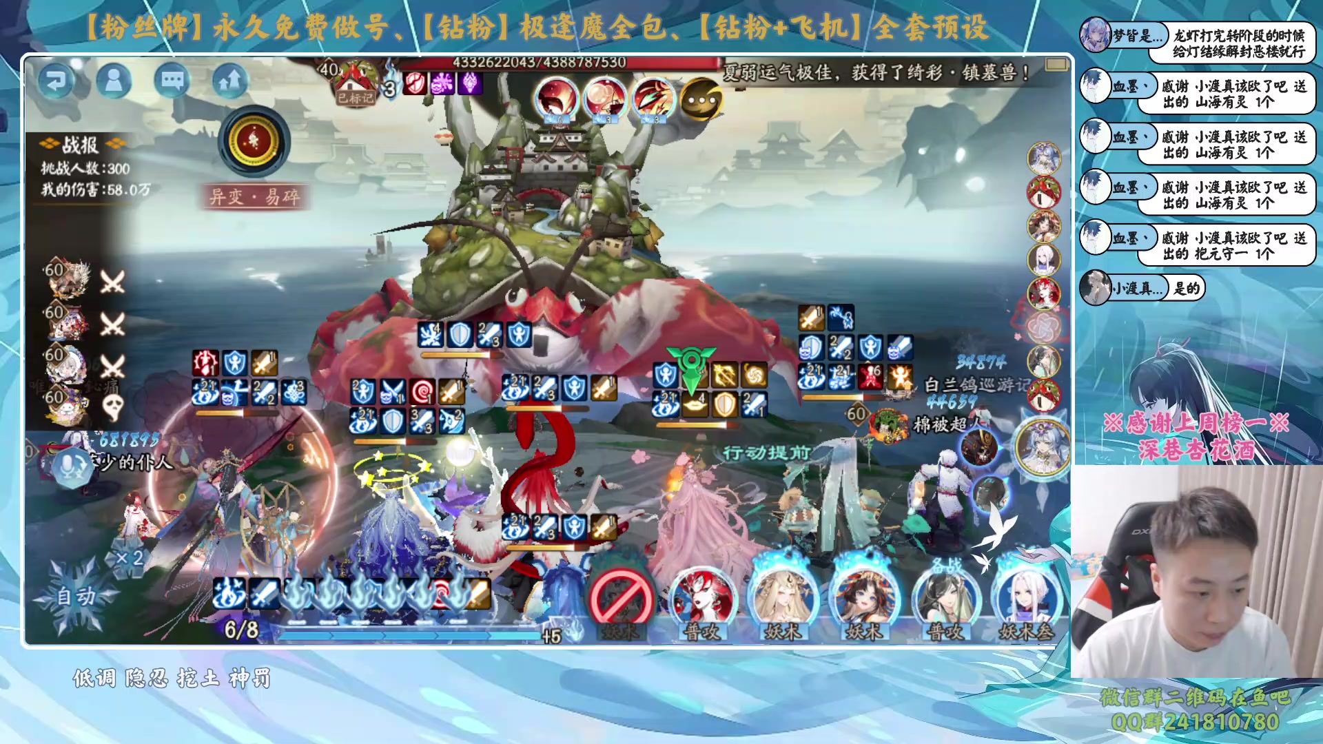 【2024-01-23 19点场】血墨丶：【墨哥】全能做号king！