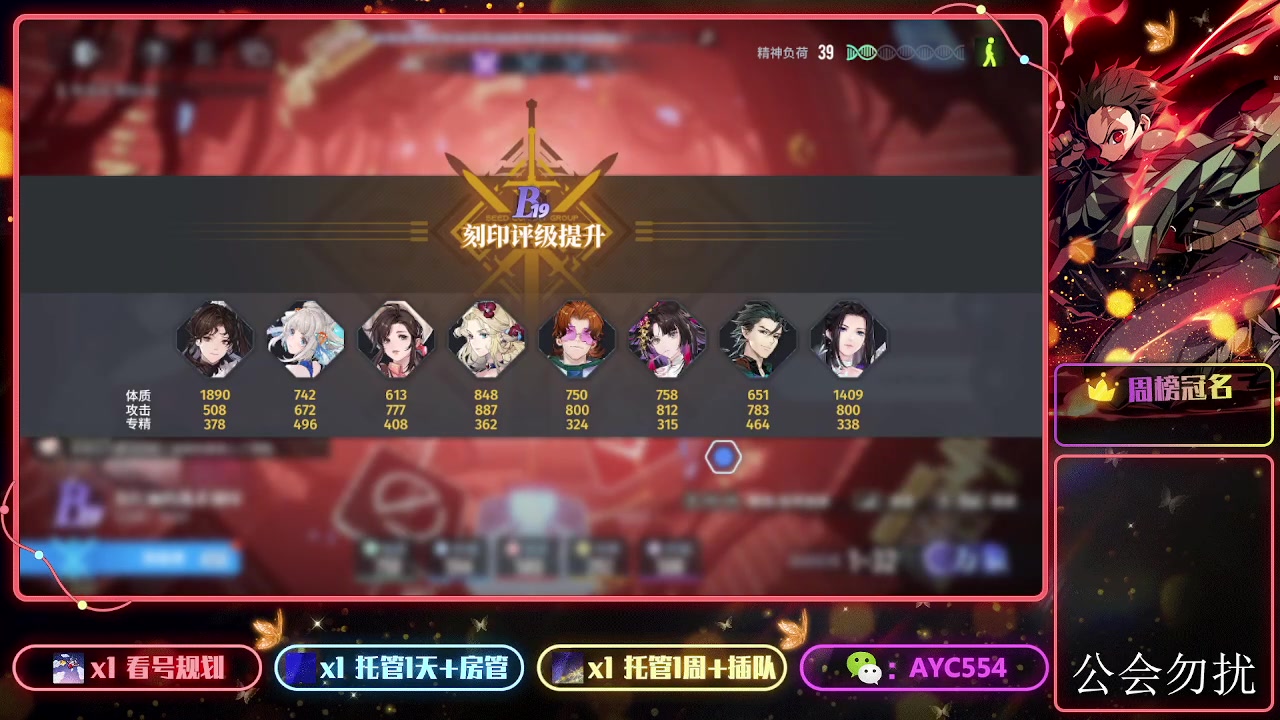 【2024-01-22 16点场】安逸城GG：【白荆回廊】即时多维战斗RPG