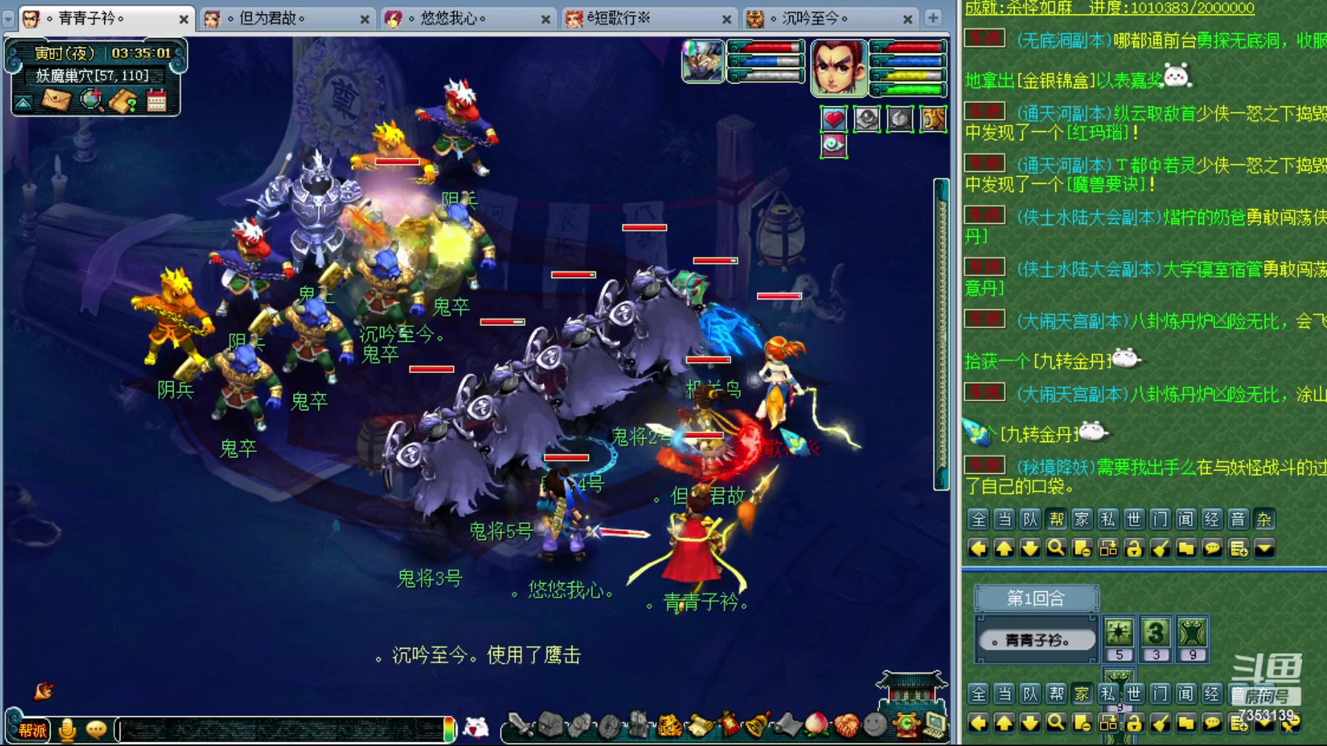 【2024-01-23 02点场】o山星o：香山红叶，飞升129五门！