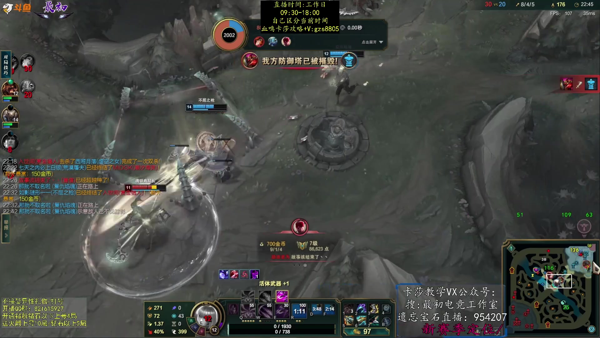 【2024-01-23 19点场】最初卡莎：最初：血鸣卡莎AQ秒人