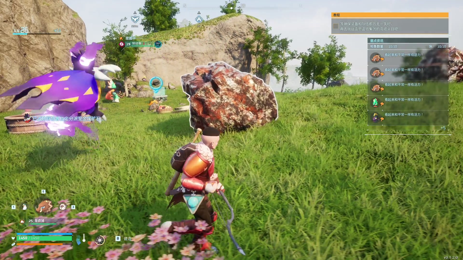 【2024-01-23 10点场】尐表哥：老表：玩着呢！