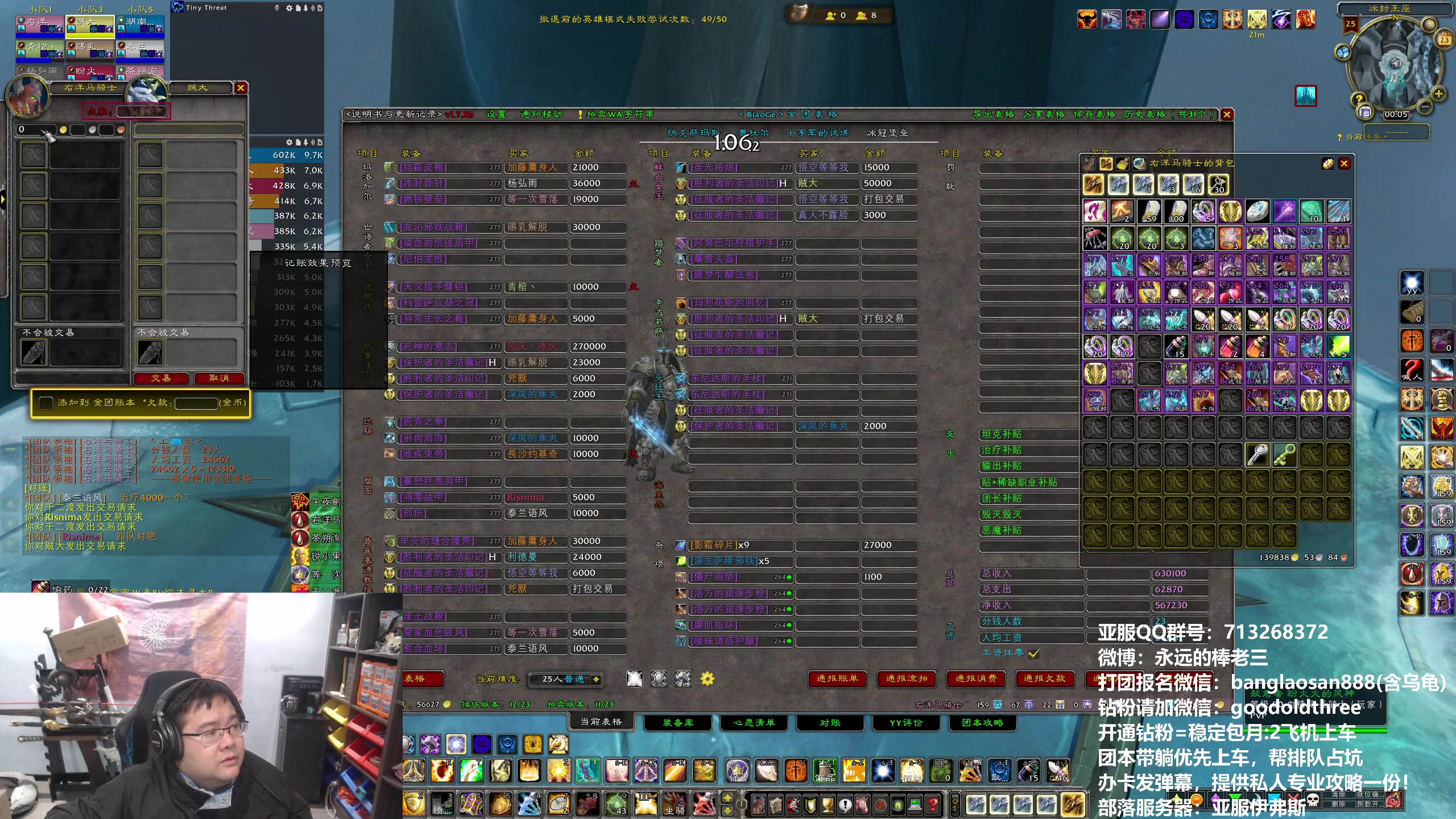 【2024-01-23 00点场】棒老三：兄弟们，下周国服第三十六次要开了~~